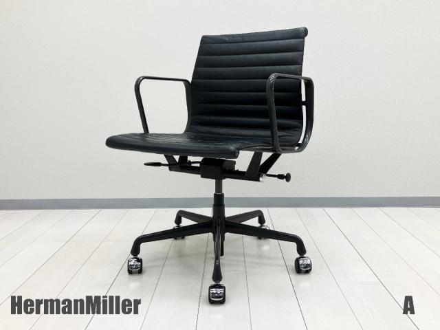 A)HermanMiller/ハーマンミラー　イームズ アルミナムグループ マネジメントチェア 　ローバック　ブラック　本革　ガス圧昇降