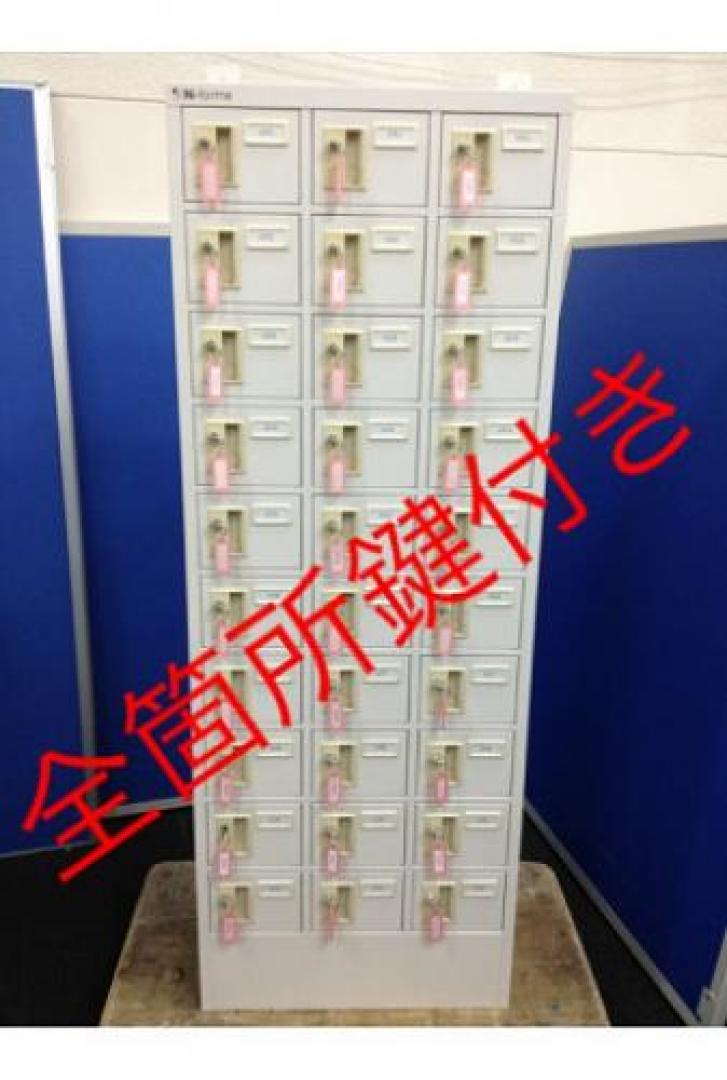 9/13在庫情報【ポーチロッカー】貴重品用ロッカーとしていかがでしょうか！【全箇所鍵付】
                                    中古
            