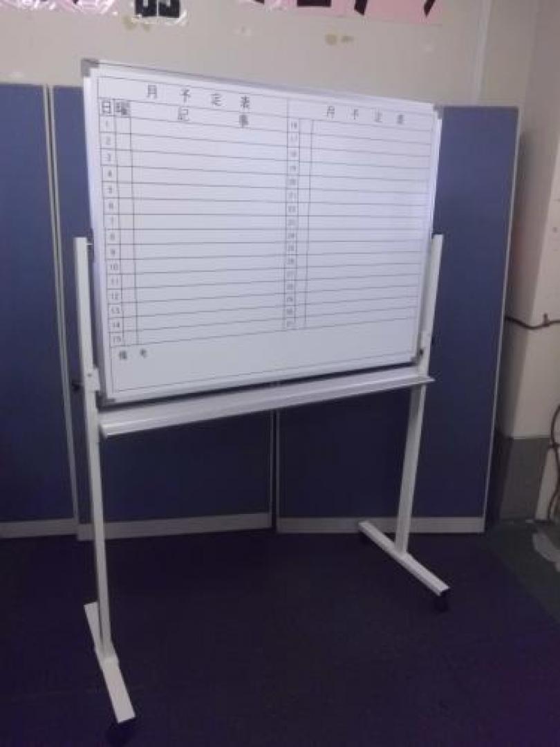 【両面使用可】　月予定予定表　W1200
                                    中古
            