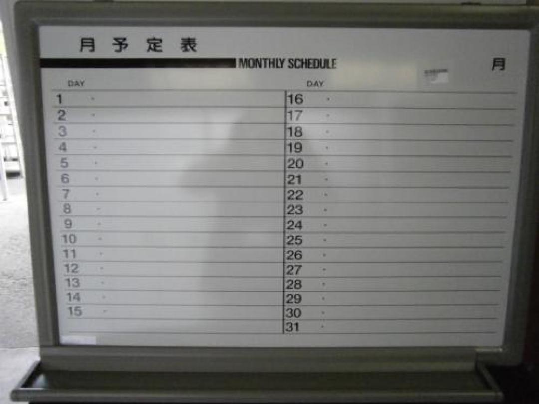 オカムラ　月予定表
                                    中古
            