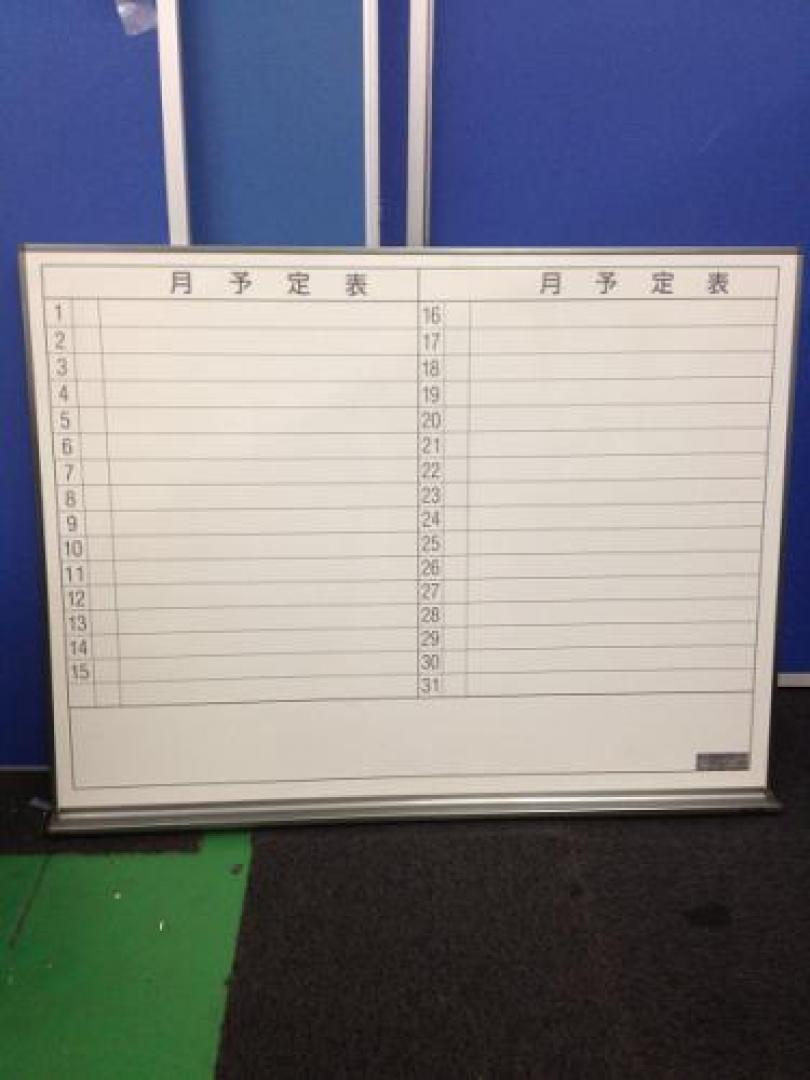 11/6在庫情報【kokuyo】【コクヨ】【壁掛け】【ホワイトボード】
                                    中古
            