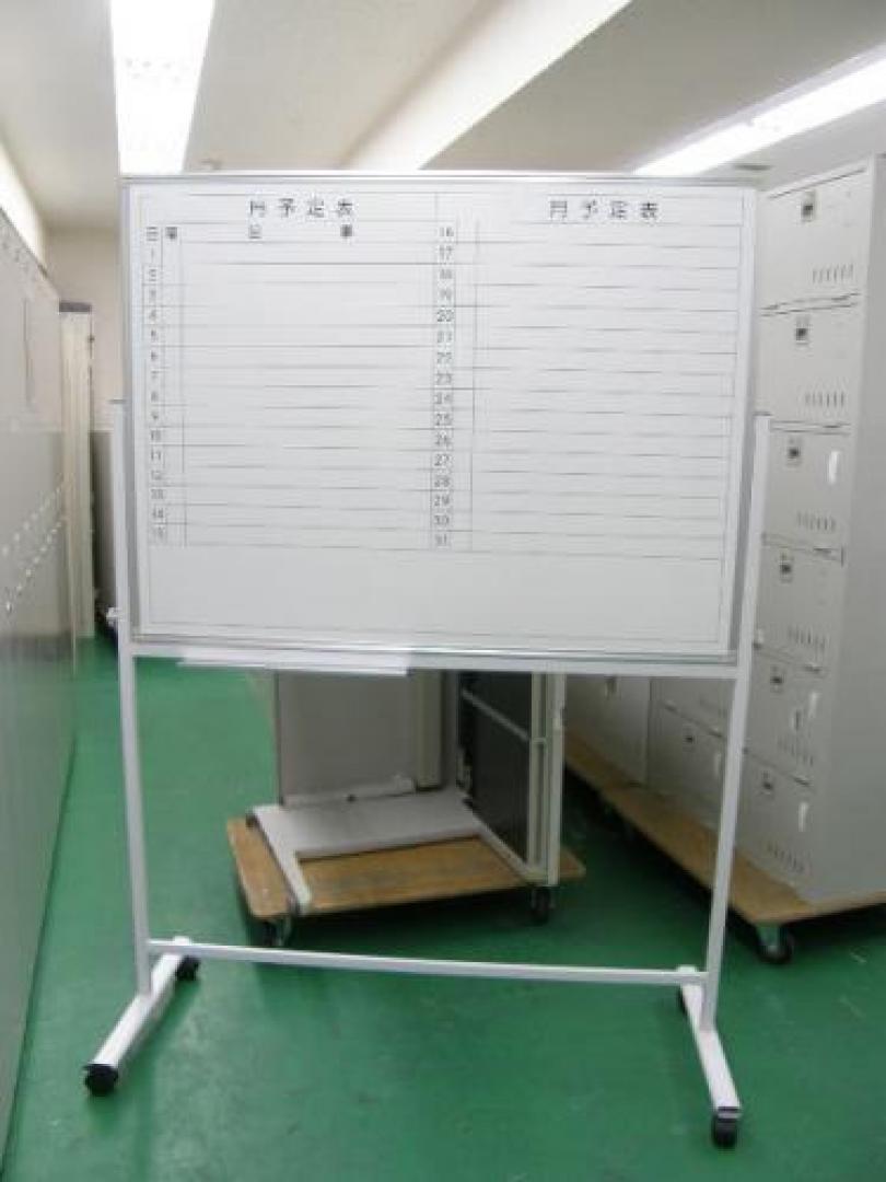 【レア商品】ホワイトボード■両面脚付き■片面：月間予定/ホワイトボードタイプ
                                    中古
            