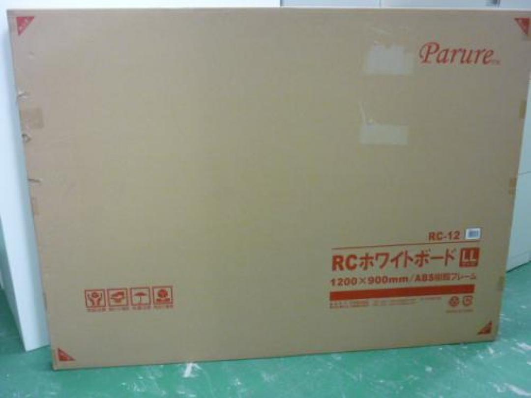 はこーのなーかみーはなぁんだろなー　新古品箱入！
                                    中古
            