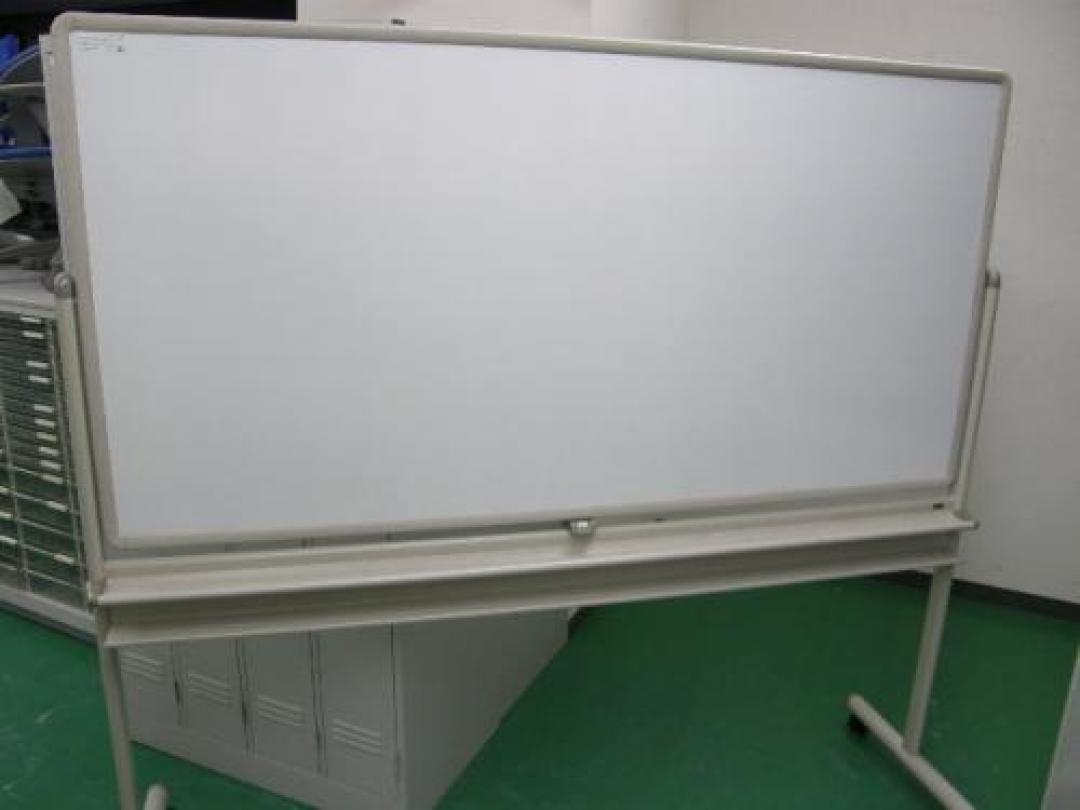 【ホワイトボード脚付き　両面】ホワイトボード■内田洋行製◆大手メーカー品だから消し心地OK！
                                    中古
            