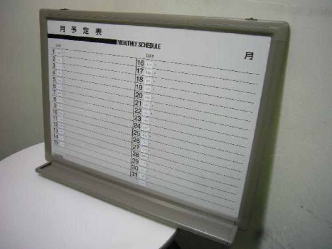 【《壁掛けタイプ》☆行動予定表：曜日用マグネット：ペン置き付き】
                                    中古
            