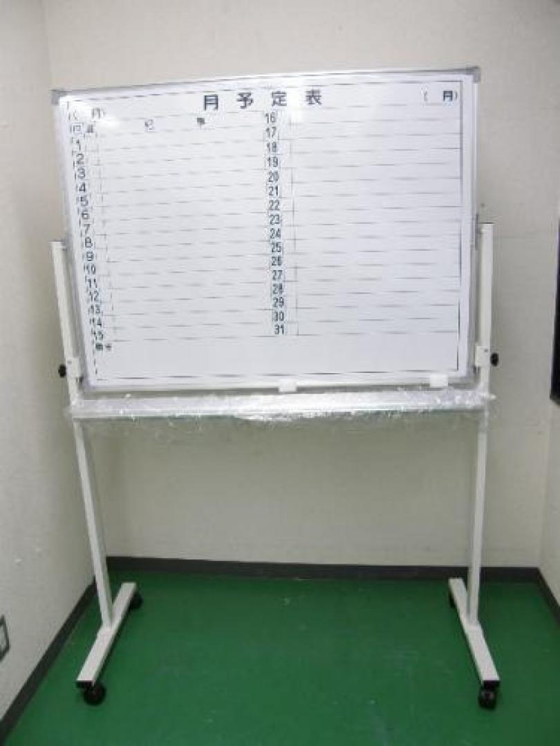 【月間予定表】【アウトレット品】月の予定を書くならこれ!!月間予定表≪横書きタイプ≫
                                    新古品
            