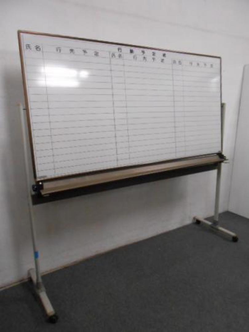 LION　｜　脚付ホワイトボード　｜　無地／行動予定表　｜　板面サイズ：W1800×H900mm　｜　一石二鳥の両面タイプ!!　
                                    中古
            