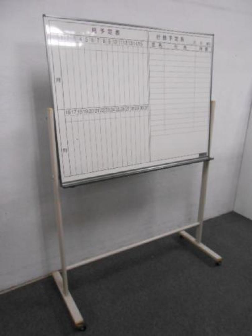 unknown　｜　脚付きホワイトボード　｜　片面　月・行動予定　｜　サイズ　幅1250　奥行き520　高さ1800　｜　珍しい、月の予定と行動の予定を一括管理!!
                                    中古
            