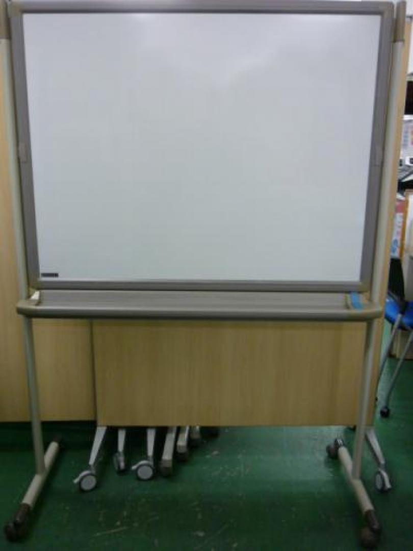 【徹底抗戦】　オカムラ製　ホワイトボード脚付き両面　ホーロー盤面タイプ　※キズあり　
                                    中古
            