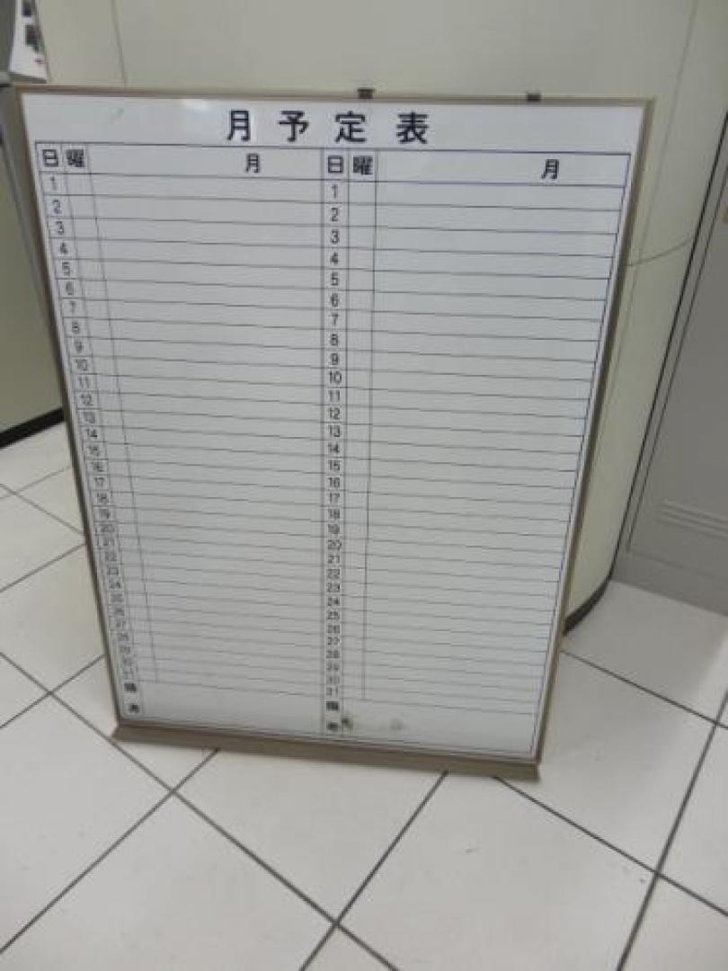 月予定表　【２か月分】　W600
                                    中古
            
