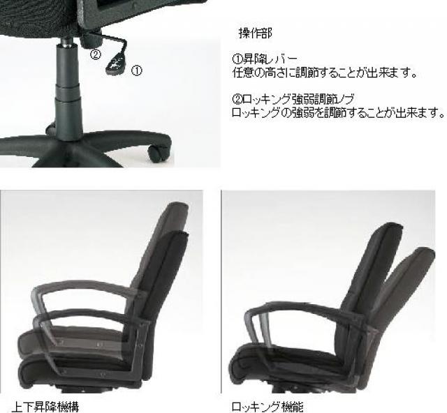 【新品】FTX マネージャーチェア FTX-3L TOKIO 肘付ハイバックチェア 80744