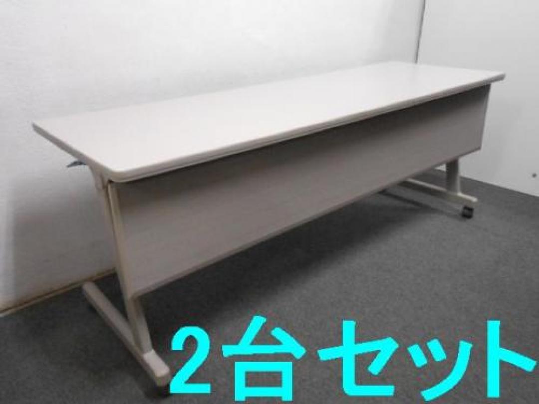 kokuyo　｜　スタックテーブル※幕板付き　｜　通常2台で25200円のところ、2台セットで1300円OFFの税込み23900円　｜【セット商品】
                                    中古
            