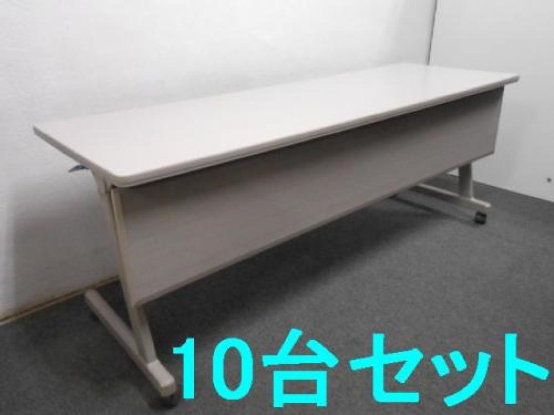 kokuyo　｜　スタックテーブル※幕板付き　｜　通常10台で126000円のところ、10台セットで12600円OFFの税込み113400円　｜【セット商品】
                                    中古
            