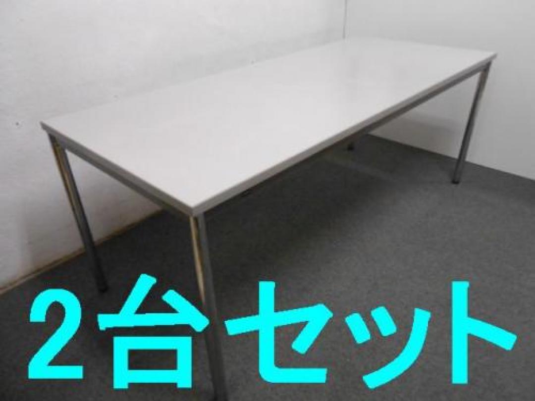 【　2台セットで1700円OFFの税込29800円　※通常31500円　】内田洋行　UCHIDA　｜　ミーティングテーブル　｜　W1800　D750　H700　｜　ニューグレー　｜　奥行きが細いのでスペースを活かしませんか？？
                                    中古
            