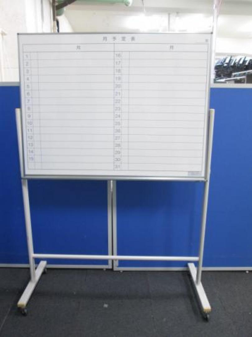 ■状態良好■自立型月予定表が入荷。ラインがすでに引かれている為、予定をバンバン書いていけます。
                                    中古
            