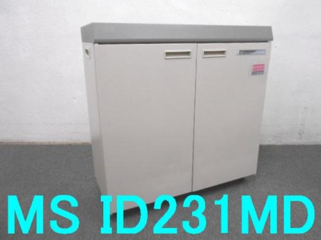 ■スパイラルカットシュレッダー ■最大25枚細断【 ID231MD 】 ■明光商会・MSシュレッダー
                        ＭＳシュレッダー
                                    中古
            