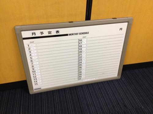 5/22在庫■月間予定表■壁掛け■フック付き■日本製■
                                    中古
            
