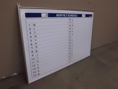 【■月予定表　■壁掛け部材不足のため、特別価格!!】
                                    中古
            