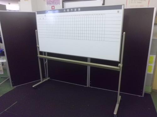 【￥２１.０００　残り１点特価シリーズ】　自立式両面ホワイトボード（裏面　行動予定表タイプ）
                                    中古
            