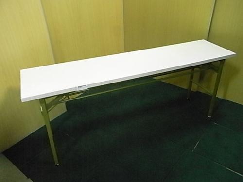 【状態良好】■折りたたみテーブル　幅1800mm　天板ホワイト
                                    中古
            