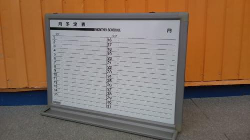 【オカムラ製】　月予定表　壁掛け　幅900mm　フック付
                                    中古
            