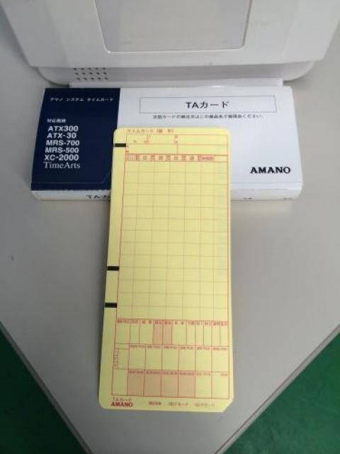 アマノ 時間集計タイムレコーダー MRS-300 MRS-300 - 2
