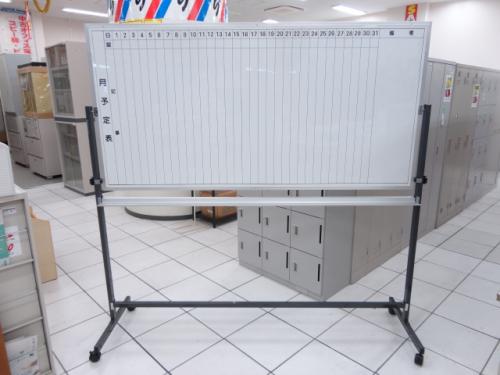  月予定（裏面：ホワイトボード） 一目でひと月の予定が確認できます！ 裏面はホワイトボードとしてつかえます♫ 【1台のみ】
                                    中古
            