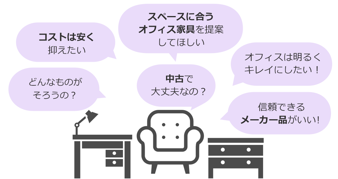 コストは安く抑えたい
