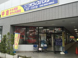 立川・八王子店 店舗写真1