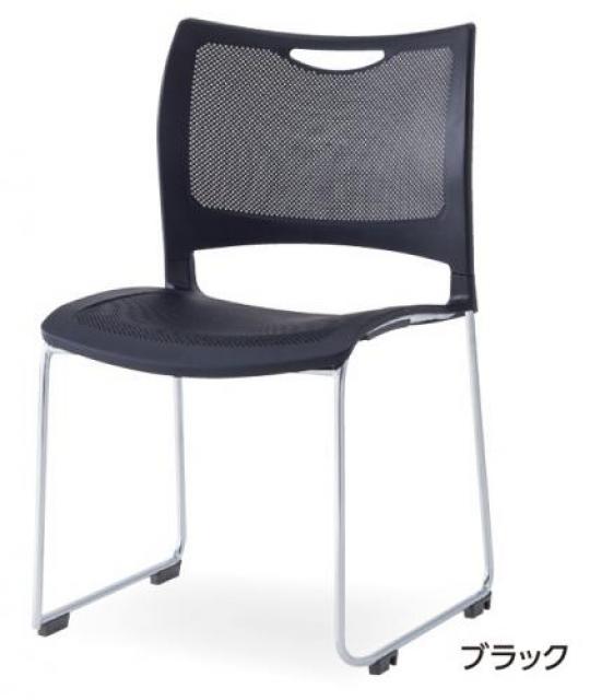 【新品】MC-M MC-MM01 アイリスチトセ スタッキングチェア