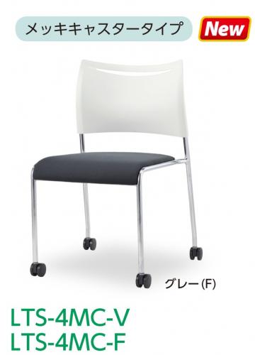スタッキングチェア　豊富なカラーバリエーション【会議チェア】【事務用品】
                        
                                    新品
            