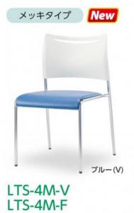 スタッキングチェア　７脚までスタッキング可能【会議チェア】【事務用品】