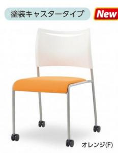 スタッキングチェア　布地タイプ【会議チェア】【事務用品】