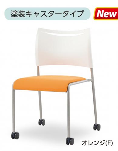 スタッキングチェア　ビニールレザータイプ【会議チェア】【事務用品】
                        ライタス４
                                    新品
            