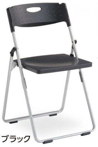 折りたたみチェア【会議チェア】【事務用品】	
                        
                                    新品
            