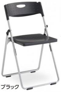 折りたたみチェア【会議チェア】【事務用品】	