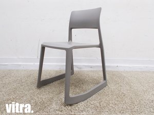 vitra/ヴィトラ　TIP TON /ティプトン　グレー　tipton ティップトン