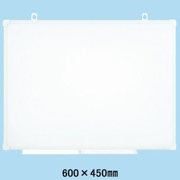 【新品】　プラス製｜ホワイトボード　大量入荷　お買い得価格　