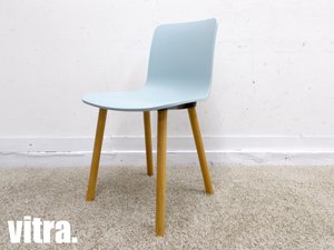 【2019年製】vitra/ヴィトラ　HAL/ハル ウッド　ジャスパーモリソン　アイスグレー　hhstyle