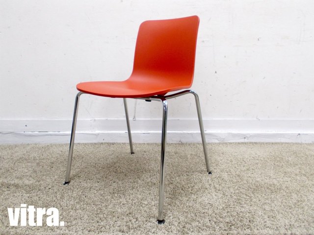 【中古】HALシリーズ   vitra（ヴィトラ） スタッキングチェア
