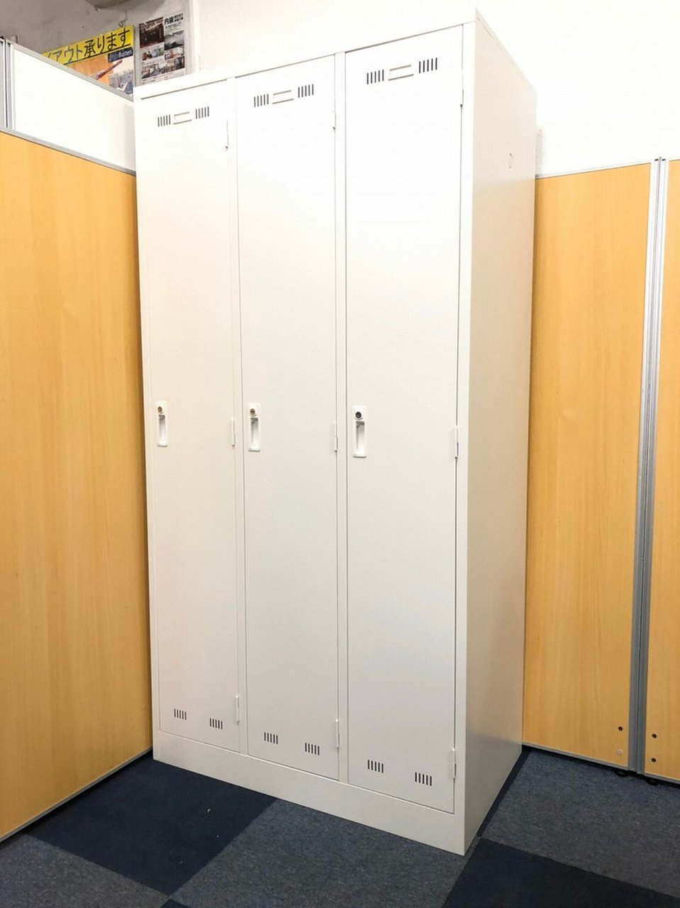 【柏倉庫在庫品】ラスト1点！
生興/SLK/3人用ロッカー！
                        ＳＬＫロッカー
                                    中古
            