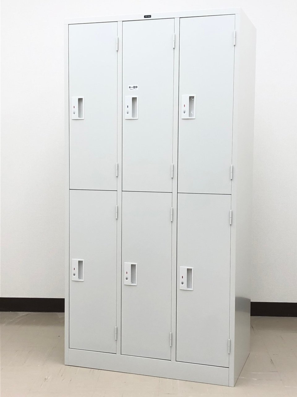 人気の6人用ロッカー！新古品だから安心の鍵2本付！小物の収納に
                        その他シリーズ
                                    新古品
            