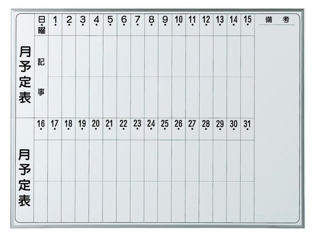 【新品】EMB EMB-34T 井上金庫 壁掛けホワイトボード