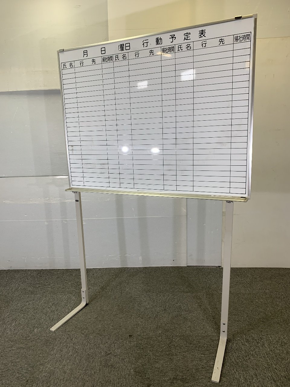 ホワイトボード行動予定表入荷！
                        その他シリーズ
                                    中古
            