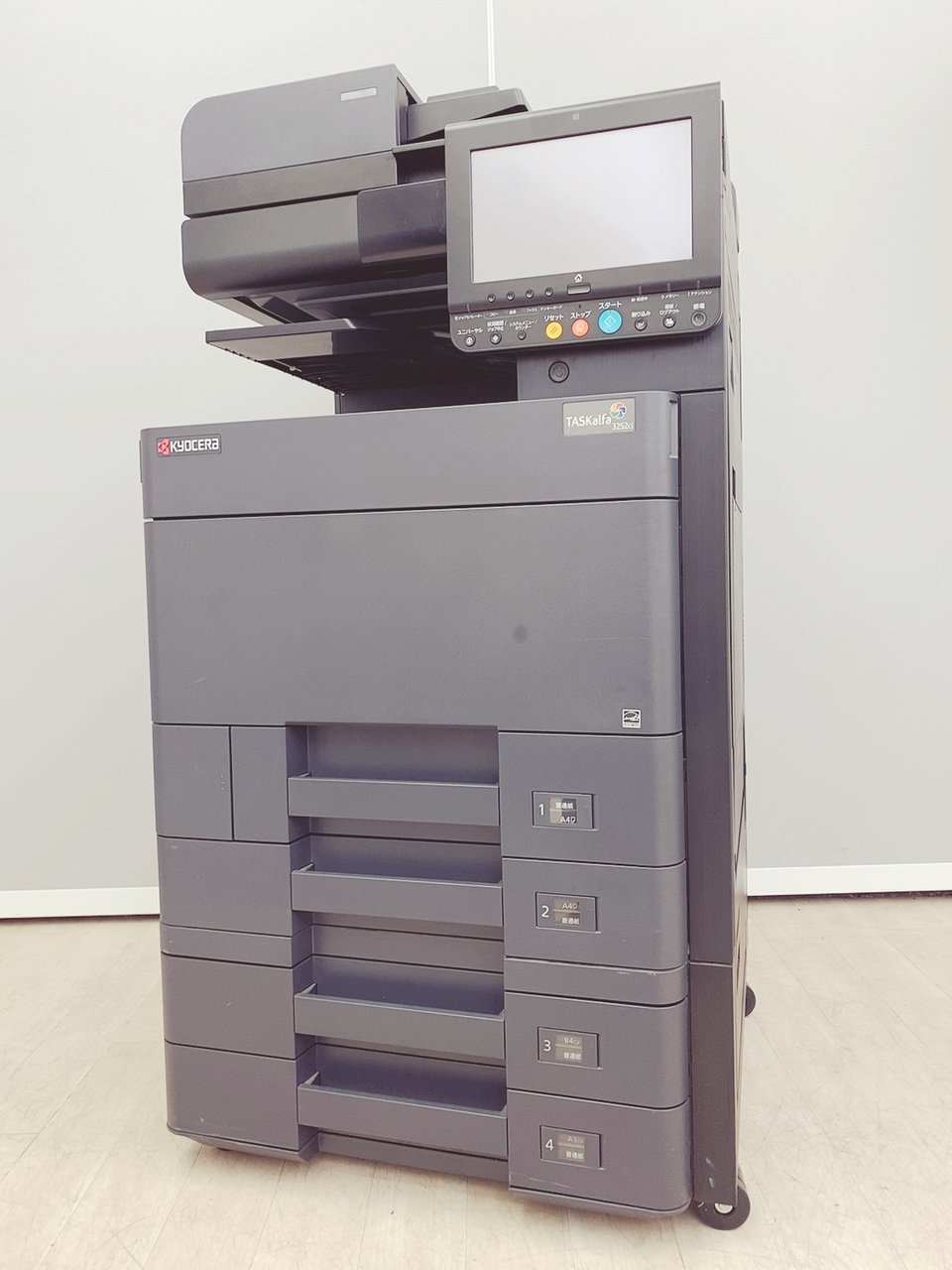 新しいカラー複合機TASKalfa3252ci◆京セラ
                        TASKalfa
                                    中古
            