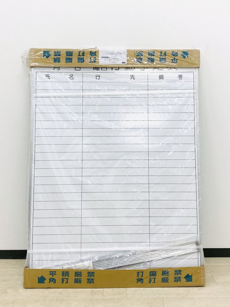 ■新古品■内田洋行製　ホーローの行動予定表　壁掛け式　限定2台入荷
                        その他シリーズ
                                    新古品
            