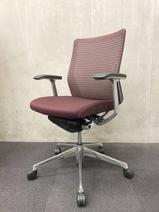 滞留品の為、大特価！【渋い色味】【ポリッシュ】最近人気急上昇なメッシュチェアが入荷しました！【倉庫在庫品】