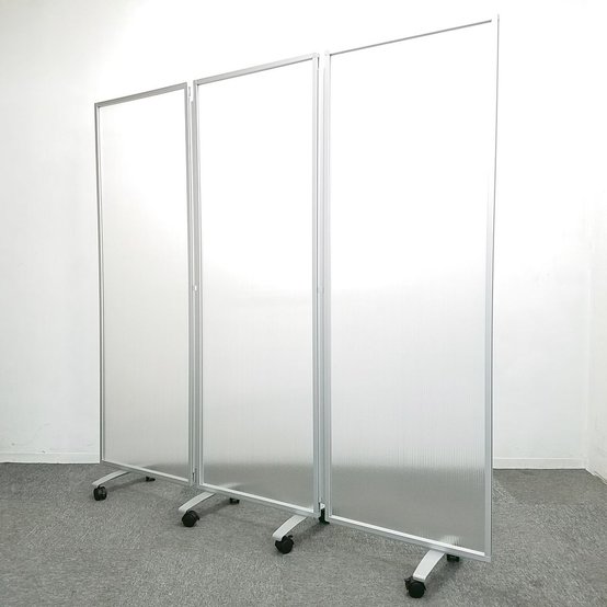 【新古】3連衝立パネル　キャスター付  その他メーカー ローパーテーションその他