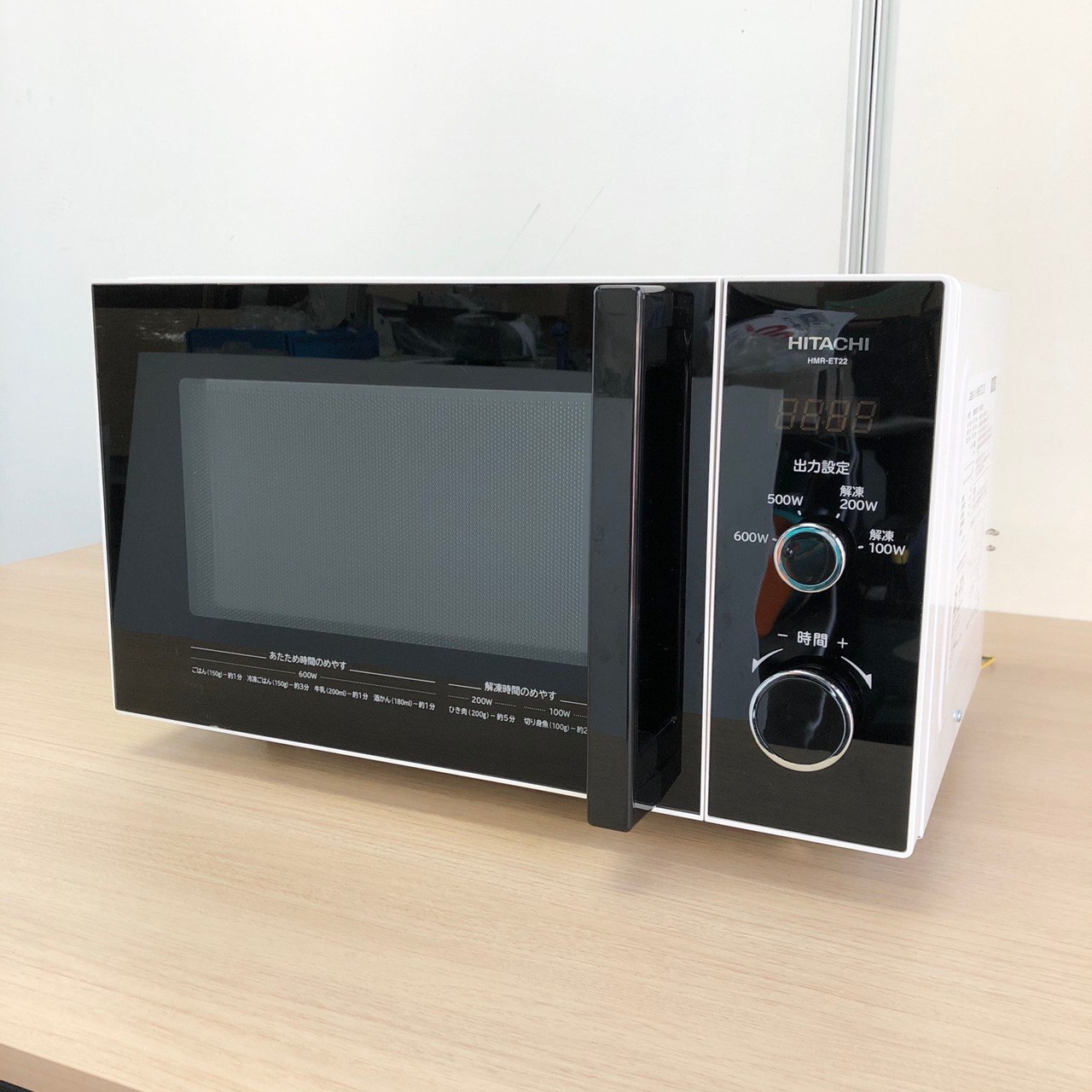 【2019年製】まだ使用1年/珍しい電子レンジ/日立製

                        その他シリーズ
                                    中古
            