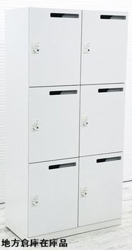 【6名用パーソナルロッカー入荷！】内部に電源ありのため、パソコンの充電可能！【OI】遠方外部倉庫在庫の為、配送費・納品日はお問い合わせください